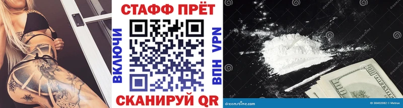 Купить МЕТАДОН  A-PVP  COCAIN  Галлюциногенные грибы  МАРИХУАНА  Мефедрон  Гашиш  Усть-Кут