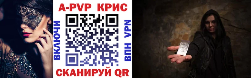 Купить где  Усть-Кут  Alpha-PVP мука 