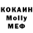МЕТАДОН methadone polusladkey