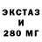 ГАШ 40% ТГК Sad' Enes