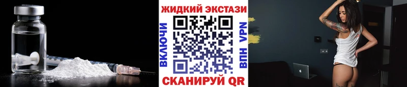 Бутират жидкий экстази  Купить  Усть-Кут 