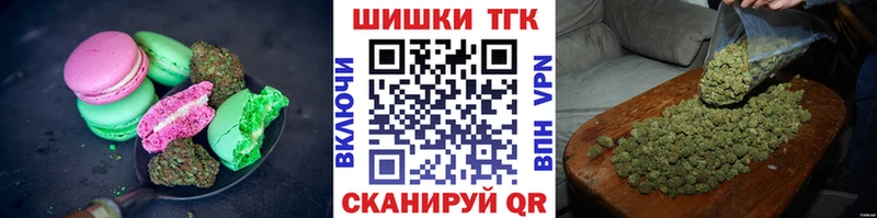 Купить закладки  Усть-Кут  Еда ТГК марихуана 