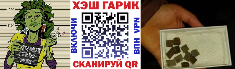 Купить  Усть-Кут  Гашиш ice o lator 