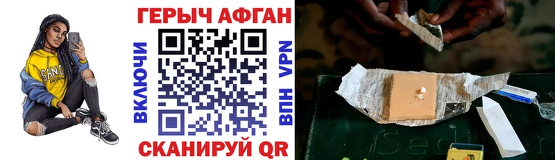 Купить  Усть-Кут  ГЕРОИН герыч 
