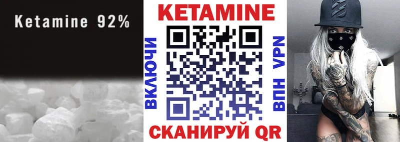 КЕТАМИН ketamine  Купить где  Усть-Кут 