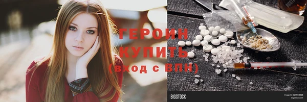 мяу мяу кристалл Аркадак
