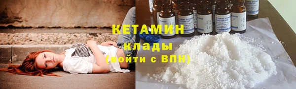 мяу мяу кристалл Аркадак