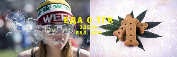 мяу мяу кристалл Аркадак