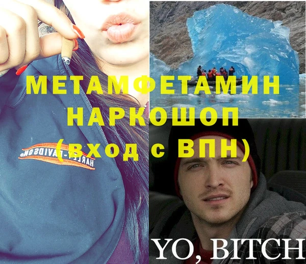 мяу мяу кристалл Аркадак