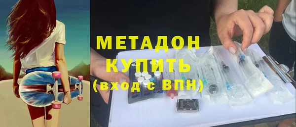 каннабис Армянск
