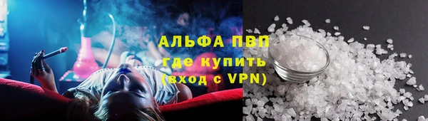 мяу мяу кристалл Аркадак