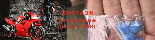 а пвп мука Арсеньев