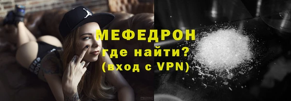 мяу мяу кристалл Аркадак