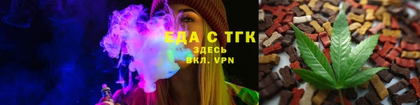 а пвп мука Арсеньев
