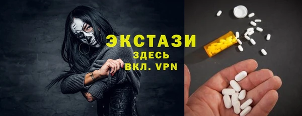 мяу мяу кристалл Аркадак