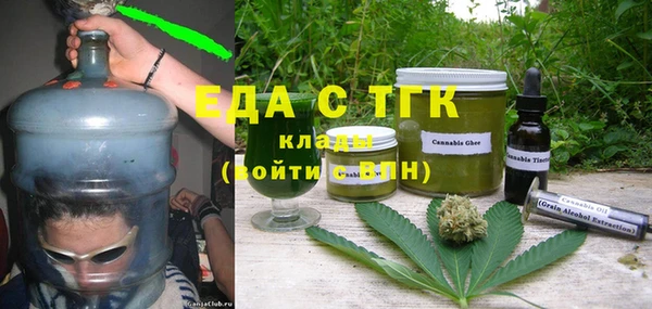 бошки Алзамай