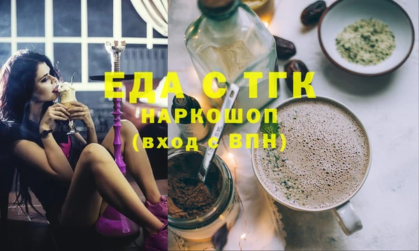 а пвп мука Арсеньев