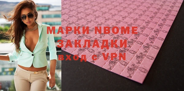 соль ск Алексин