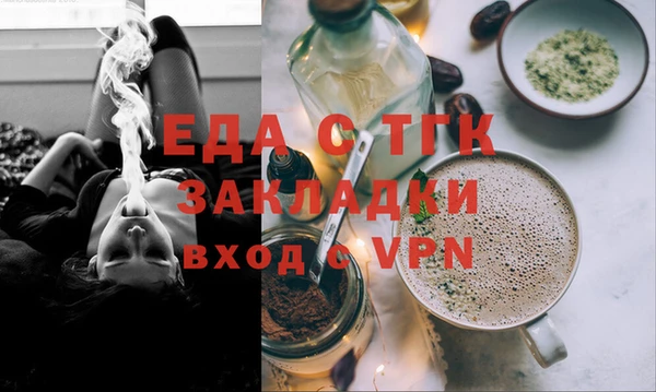а пвп мука Арсеньев