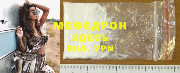 а пвп мука Арсеньев