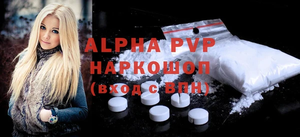 винт Алексеевка