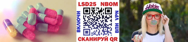 LSD-25 экстази кислота  Купить закладки  Усть-Кут 