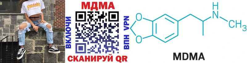 MDMA Molly  Купить закладки  Усть-Кут 
