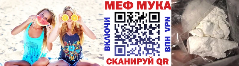 Купить где  Усть-Кут  Меф кристаллы 