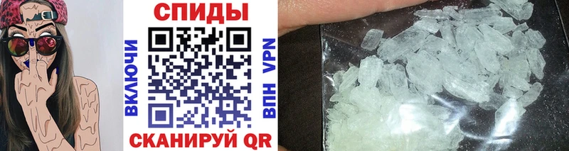 Метамфетамин Methamphetamine  Купить где  Усть-Кут 