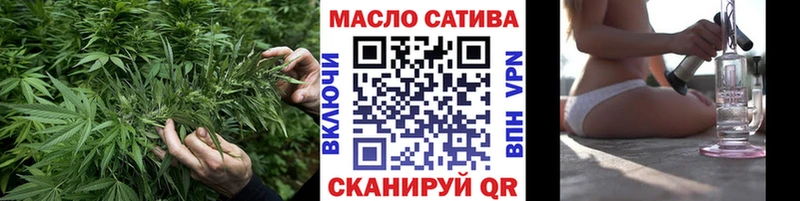 Дистиллят ТГК вейп  Купить закладки  Усть-Кут 