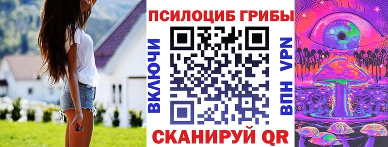 Галлюциногенные грибы ЛСД  Купить где  Усть-Кут 